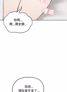 Page 1010 of 老婆卷款潜逃后 | 老婆捲款潛逃後 1-71 - preview thumbnail