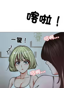 Page 102 of 老婆卷款潜逃后 | 老婆捲款潛逃後 1-71 - preview thumbnail