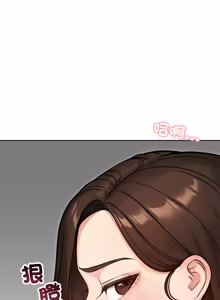 Page 1026 of 老婆卷款潜逃后 | 老婆捲款潛逃後 1-71 - preview thumbnail