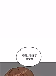 Page 1028 of 老婆卷款潜逃后 | 老婆捲款潛逃後 1-71 - preview thumbnail