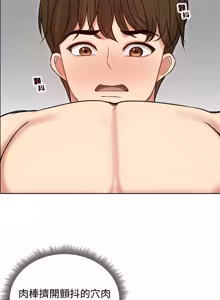 Page 1029 of 老婆卷款潜逃后 | 老婆捲款潛逃後 1-71 - preview thumbnail