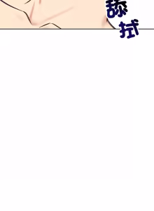 Page 1035 of 老婆卷款潜逃后 | 老婆捲款潛逃後 1-71 - preview thumbnail