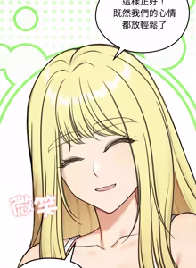 Page 1056 of 老婆卷款潜逃后 | 老婆捲款潛逃後 1-71 - preview thumbnail