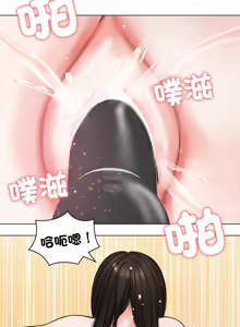 Page 113 of 老婆卷款潜逃后 | 老婆捲款潛逃後 1-71 - preview thumbnail