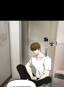 Page 12 of 老婆卷款潜逃后 | 老婆捲款潛逃後 1-71 - preview thumbnail