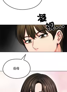 Page 122 of 老婆卷款潜逃后 | 老婆捲款潛逃後 1-71 - preview thumbnail