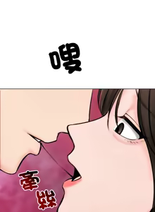 Page 125 of 老婆卷款潜逃后 | 老婆捲款潛逃後 1-71 - preview thumbnail