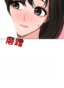 Page 127 of 老婆卷款潜逃后 | 老婆捲款潛逃後 1-71 - preview thumbnail