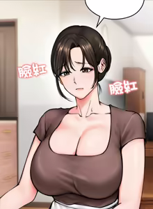 Page 130 of 老婆卷款潜逃后 | 老婆捲款潛逃後 1-71 - preview thumbnail