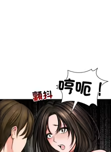 Page 152 of 老婆卷款潜逃后 | 老婆捲款潛逃後 1-71 - preview thumbnail