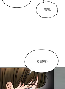Page 153 of 老婆卷款潜逃后 | 老婆捲款潛逃後 1-71 - preview thumbnail