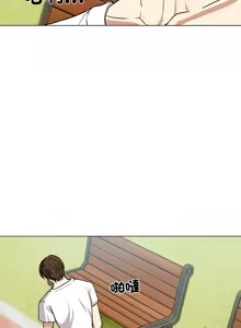 Page 16 of 老婆卷款潜逃后 | 老婆捲款潛逃後 1-71 - preview thumbnail