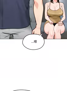Page 168 of 老婆卷款潜逃后 | 老婆捲款潛逃後 1-71 - preview thumbnail
