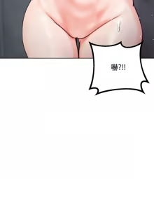 Page 17 of 老婆卷款潜逃后 | 老婆捲款潛逃後 1-71 - preview thumbnail