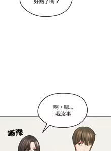Page 179 of 老婆卷款潜逃后 | 老婆捲款潛逃後 1-71 - preview thumbnail