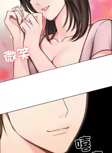 Page 192 of 老婆卷款潜逃后 | 老婆捲款潛逃後 1-71 - preview thumbnail