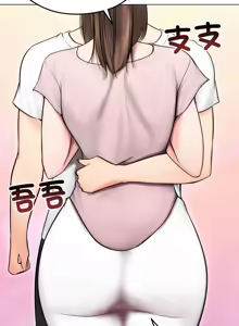Page 193 of 老婆卷款潜逃后 | 老婆捲款潛逃後 1-71 - preview thumbnail