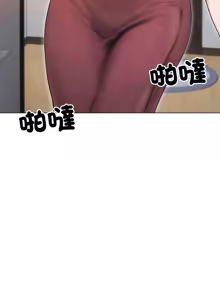 Page 204 of 老婆卷款潜逃后 | 老婆捲款潛逃後 1-71 - preview thumbnail