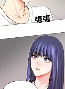 Page 208 of 老婆卷款潜逃后 | 老婆捲款潛逃後 1-71 - preview thumbnail