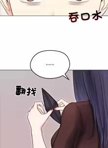 Page 216 of 老婆卷款潜逃后 | 老婆捲款潛逃後 1-71 - preview thumbnail
