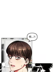 Page 22 of 老婆卷款潜逃后 | 老婆捲款潛逃後 1-71 - preview thumbnail