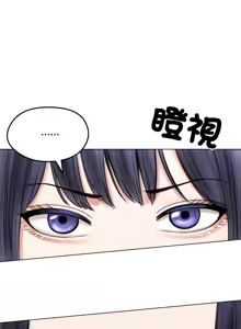 Page 222 of 老婆卷款潜逃后 | 老婆捲款潛逃後 1-71 - preview thumbnail