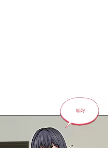 Page 232 of 老婆卷款潜逃后 | 老婆捲款潛逃後 1-71 - preview thumbnail