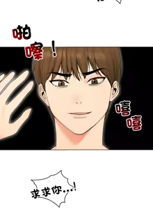 Page 234 of 老婆卷款潜逃后 | 老婆捲款潛逃後 1-71 - preview thumbnail