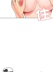 Page 240 of 老婆卷款潜逃后 | 老婆捲款潛逃後 1-71 - preview thumbnail