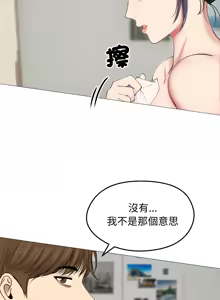 Page 250 of 老婆卷款潜逃后 | 老婆捲款潛逃後 1-71 - preview thumbnail