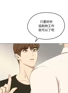Page 254 of 老婆卷款潜逃后 | 老婆捲款潛逃後 1-71 - preview thumbnail
