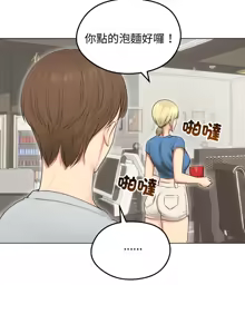 Page 262 of 老婆卷款潜逃后 | 老婆捲款潛逃後 1-71 - preview thumbnail