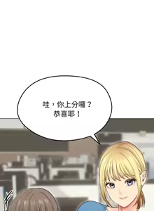 Page 263 of 老婆卷款潜逃后 | 老婆捲款潛逃後 1-71 - preview thumbnail
