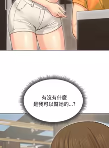 Page 266 of 老婆卷款潜逃后 | 老婆捲款潛逃後 1-71 - preview thumbnail