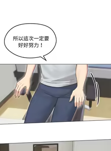 Page 283 of 老婆卷款潜逃后 | 老婆捲款潛逃後 1-71 - preview thumbnail