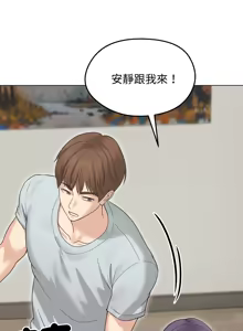 Page 284 of 老婆卷款潜逃后 | 老婆捲款潛逃後 1-71 - preview thumbnail