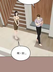 Page 295 of 老婆卷款潜逃后 | 老婆捲款潛逃後 1-71 - preview thumbnail
