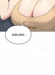 Page 296 of 老婆卷款潜逃后 | 老婆捲款潛逃後 1-71 - preview thumbnail
