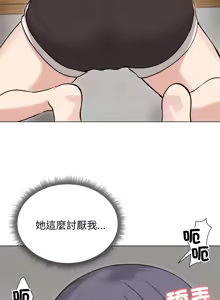 Page 306 of 老婆卷款潜逃后 | 老婆捲款潛逃後 1-71 - preview thumbnail