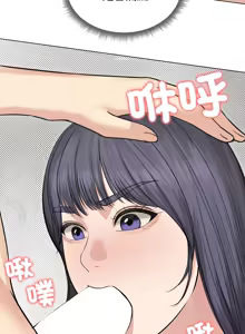 Page 310 of 老婆卷款潜逃后 | 老婆捲款潛逃後 1-71 - preview thumbnail