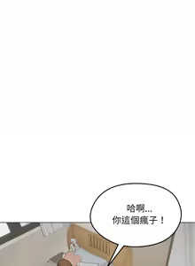 Page 315 of 老婆卷款潜逃后 | 老婆捲款潛逃後 1-71 - preview thumbnail