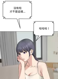 Page 320 of 老婆卷款潜逃后 | 老婆捲款潛逃後 1-71 - preview thumbnail