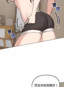 Page 324 of 老婆卷款潜逃后 | 老婆捲款潛逃後 1-71 - preview thumbnail