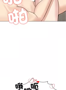 Page 328 of 老婆卷款潜逃后 | 老婆捲款潛逃後 1-71 - preview thumbnail