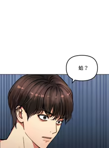 Page 33 of 老婆卷款潜逃后 | 老婆捲款潛逃後 1-71 - preview thumbnail