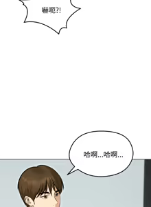 Page 337 of 老婆卷款潜逃后 | 老婆捲款潛逃後 1-71 - preview thumbnail