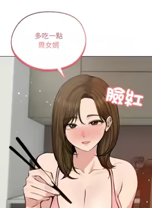 Page 347 of 老婆卷款潜逃后 | 老婆捲款潛逃後 1-71 - preview thumbnail