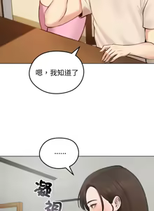 Page 348 of 老婆卷款潜逃后 | 老婆捲款潛逃後 1-71 - preview thumbnail