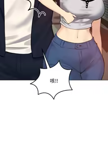 Page 353 of 老婆卷款潜逃后 | 老婆捲款潛逃後 1-71 - preview thumbnail