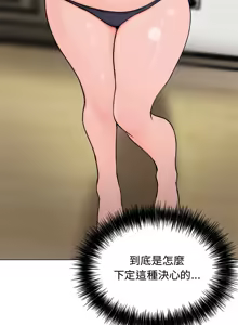 Page 36 of 老婆卷款潜逃后 | 老婆捲款潛逃後 1-71 - preview thumbnail
